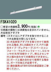 yԕi ۏؗLz Д˔A_v^ iX^Cp 40` 6 FSK41020-06