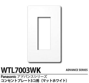yԕi ۏؗLzRZgv[g 3Rp }bgzCg 10 WTL-7003WK-10