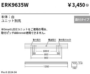 LED�x�[�X���C�g ���{�̂̂� ���t�^�C�v �t�x�m�` W150 3��� ERK9635W-03