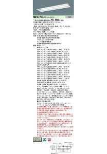 �y�ԕi�� �ۏؗL�z �x�[�X���C�g LED LDL40×2 ���� �t���R�� �����^�C�v �����v�ʔ� NNF42750LT9