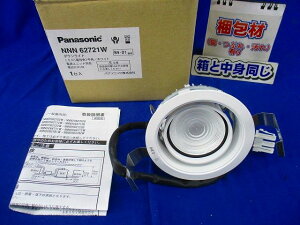 �y�ԕi�� �ۏؗL�z LED�_�E�����C�g��100 NNN62721W