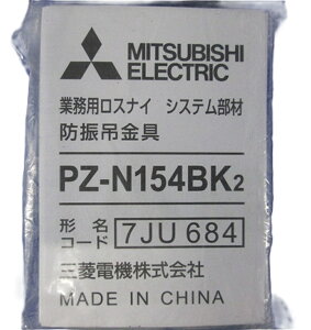 hU݋ ƖpCVXe 4 PZ-N154BK2-04