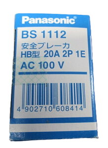 ���S�u���[�JHB�^ 2P1E20A AC100V BS1112