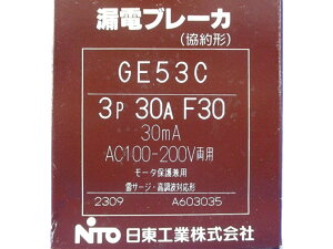�R�d�u���[�J 3P30AF30 30mA AC100-200V���p ���[�^�[�ی쌓�p GE53C3P30AF30