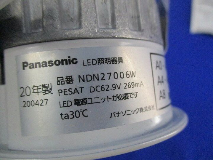 楽天市場】【返品可 保証有】 LEDダウンライトφ75(電源ユニット別売 