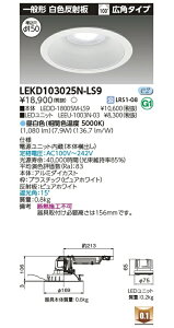 yԕi ۏؗLz LEDD-18005M-LS9+LEEU-1003N-03 LED`_ECg LEKD103025N-LS9
