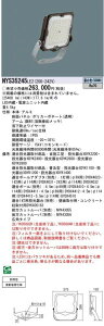 OpLED ̂ 5000K F 񒲌 d NYS35245LE2