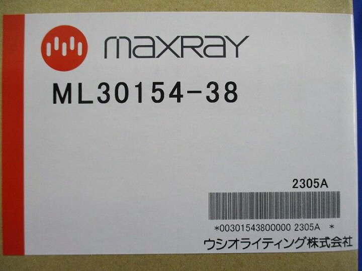 楽天市場】【返品可 保証有】 シーリングライト 本体のみ 調光対応  