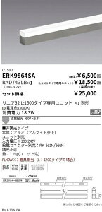 LEDԐڏƖZbg 3000K dF 񒲌 jA32 L1500 ERK9864SA+RAD743LB