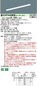 NNLK41509J+NEL4400EWLE9 LEDx[XCgZbg XFX440NEWLE9