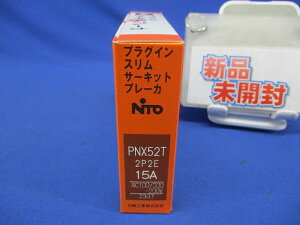 �v���O�C���X�����T�[�L�b�g�u���[�J 2P2E15A AC100/200-2000V PNX52T2P2E15A