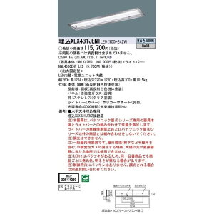 LEDx[XCg g NNLK42851+NNL4300ENTLE9 F XLX431JENTLE9