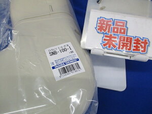 X_NgSD zǉσJo[ Ђ˂^Cv ʗp 100TCY AC{[ SNB-100-I