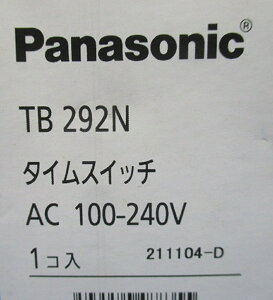 �^�C���X�C�b�` AC100-240V TB292N