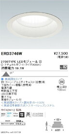 【返品可 保証有】 LED浅型ベースダウンライト 4000K φ200 電源内蔵 LED交換不可 ERD3746W