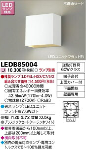 LED�u���P�b�g���C�g �����v�ʔ� LEDB85004