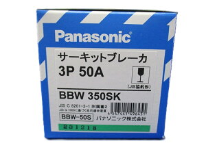 T[Lbgu[J BBW-50S^ 3P3E 50A BBW350SK3P50A