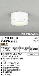 yԕi ۏؗLz LEDV[O_ECg v\^ dF OG254601{NO251D1 OG254601LD