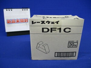 �J�o�[�Ƃߋ��� 20�� DF1C-20