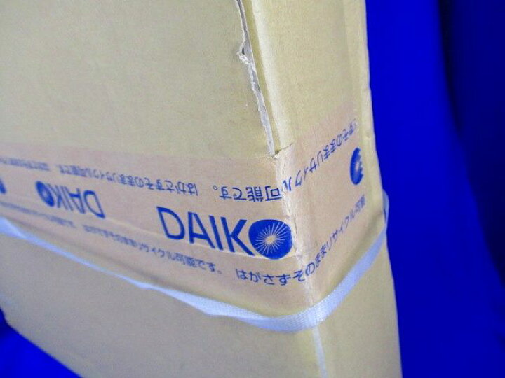 楽天市場】【返品可 保証有】 LEDベースライト 昼白色 LED内蔵  