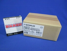 エコハイルクス LEDダウンライトφ125 LSB125-1027DCW-V1