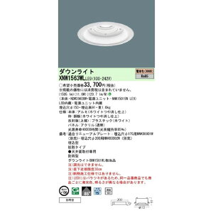 �y�ԕi�� �ۏؗL�z NDW28608W+NNK15015NLE9 LED�E�����C�g �d���F XNW1563WLLE9