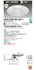 yԕi ۏؗLzLEDD-18006-LS9+LEEU-1003N-02 LED`_ECg LEKD103016N-LS9