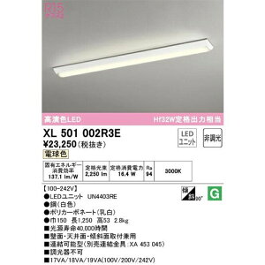 �y�ԕi�� �ۏؗL�z XL501002+UN4403RE LED�x�[�X���C�g �d���F ������s�� XL501002R3E