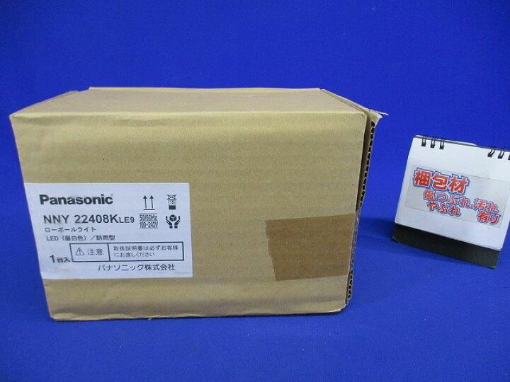 楽天市場】【返品可 保証有】 LEDローポールライト 乳白 拡散配光  