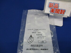 AC{g TCY18mm dC߂ 10 GRIB-W3-10