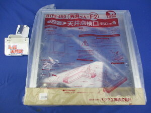 yԕi ۏؗLz^b` V_ Vo[ 450mmp BTF2-450
