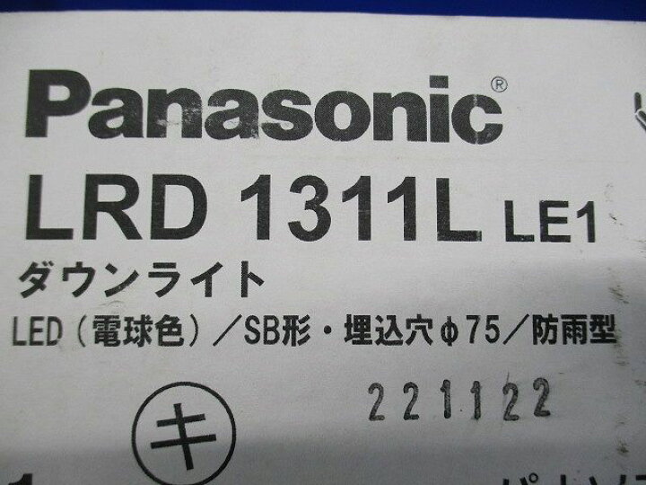 楽天市場】【返品可 保証有】 エクステリア ウォールウォッシャダウン 