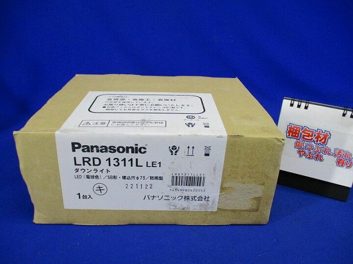 楽天市場】【返品可 保証有】 エクステリア ウォールウォッシャダウン 
