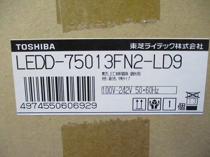楽天市場】【返品可 保証有】 LEDベースダウンライト 5000K φ150 電源  