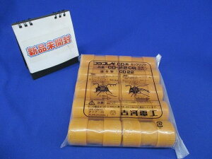CD�Ǘp�J�b�v�����O 10�� CD-22CR-10