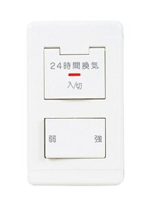 �_�N�g�p���C�� �R���g���[���X�C�b�` P-04SWLV2