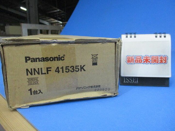 楽天市場】LED非常灯 階段通路誘導灯 LED内蔵 ライトバー別売 リモコン 