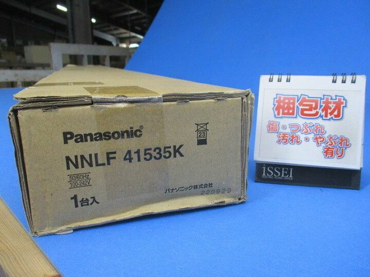 楽天市場】LED非常灯 階段通路誘導灯 LED内蔵 ライトバー別売 リモコン 