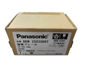 yԕi ۏؗLz Rdu[J 2P 50A 30mA ASC200 BKW-SP BKW2503SKRT