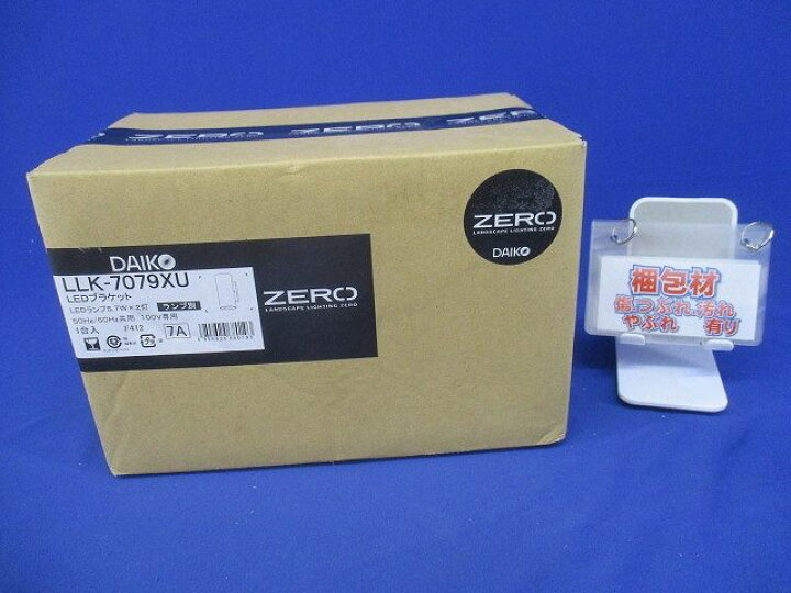 楽天市場】【返品可 保証有】 LED屋外灯 アウトドアウォールブラケット  