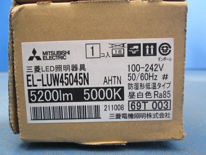 楽天市場】【返品可 保証有】 LEDライトユニット形 40形 低温用 ライト 