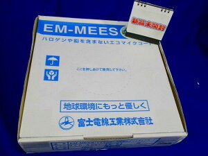 �y�ԕi�� �ۏؗL�z �G�R�d��(�}�C�N���z���p�ϔR���|���G�`�����R�[�h) 2�S 0.5SQ �D�F 100m EM-MEES0.5SQ×2C