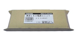 【返品可 保証有】 電源ユニット6000 高天井用ダウンライト LEK-424016A01D