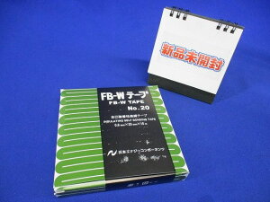 yԕi ۏؗLz ȗZ≏e[v 0.6mm×20mm×10m No.20 FB-W
