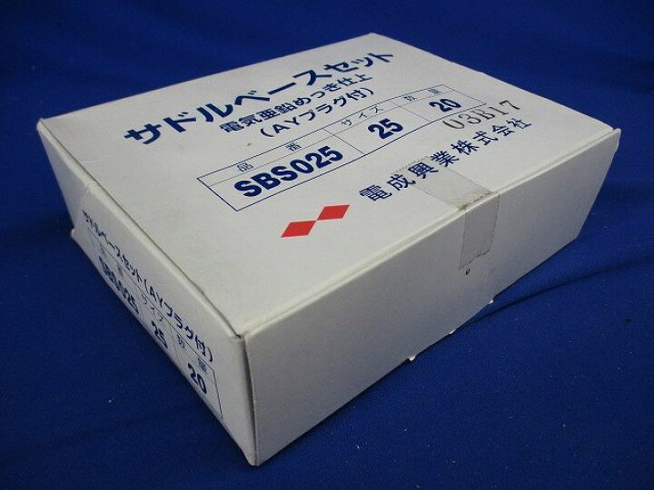 楽天市場】【返品可 保証有】 サドルベースキット 20個入 SBS025-20 