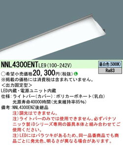 yԕi ۏؗLž^LEDx[XCg F 񒲌 {̕ʔ NNL4300ENTLE9