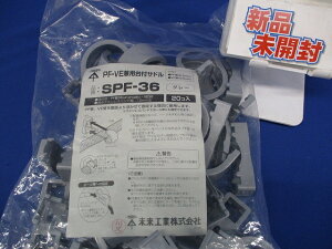 PF�EVE���p��t�T�h�� �K��PF��36�EVE��36 �O���[ 20�� SPF-36-20