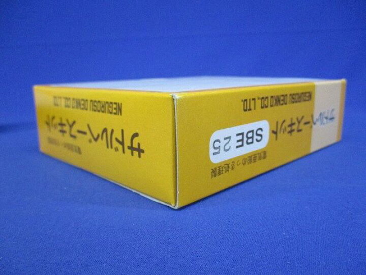楽天市場】サドルベースキット 20個入 SBE25-20 : 電材センタ一成