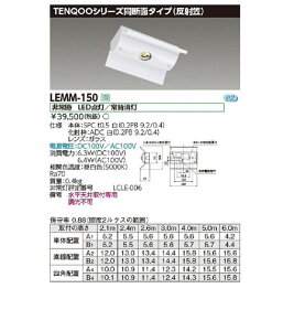 yԕi ۏؗLz LEDdʒu` pƖ TENQOOV[Yfʃ^Cv(ˊ}) LED×1 F LEMM-150