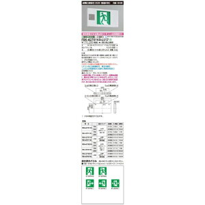 �y�ԕi�� �ۏؗL�z LED�U���� �U�����t���_�Ō` �Жʓ� �\���ʔ� FBK-42701VX-LS17